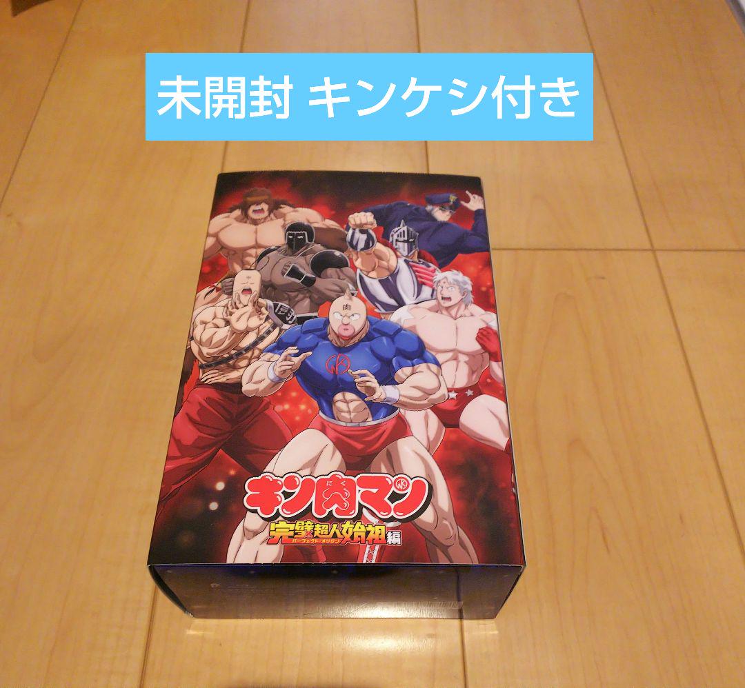 キン肉マン 完璧超人始祖編 Blu-ray BOX 主題歌CD付き キン消し無し キン肉マン 完璧超人始祖編 Blu-ray BOX : キン肉マン
