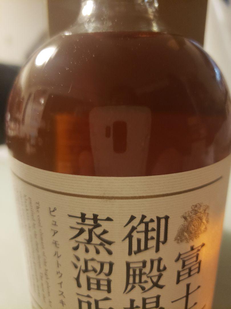 キリン 富士御殿場蒸留所限定ピュアモルトウイスキー