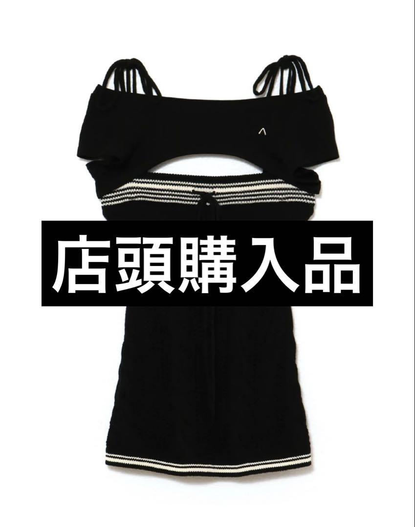 Kitty cable knit topsコンビニ、ATM支払い❌