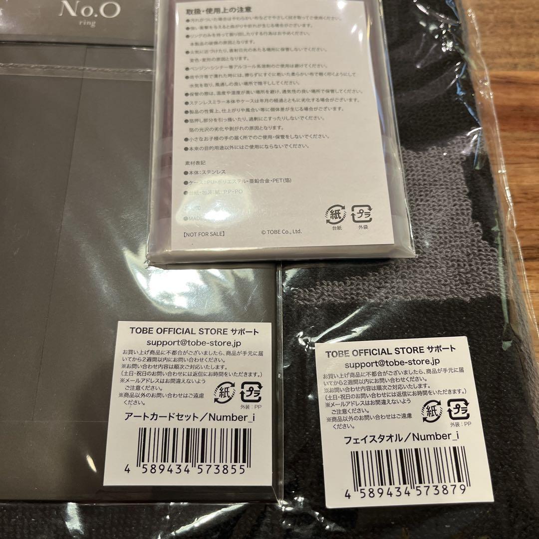 Number_i グッズ