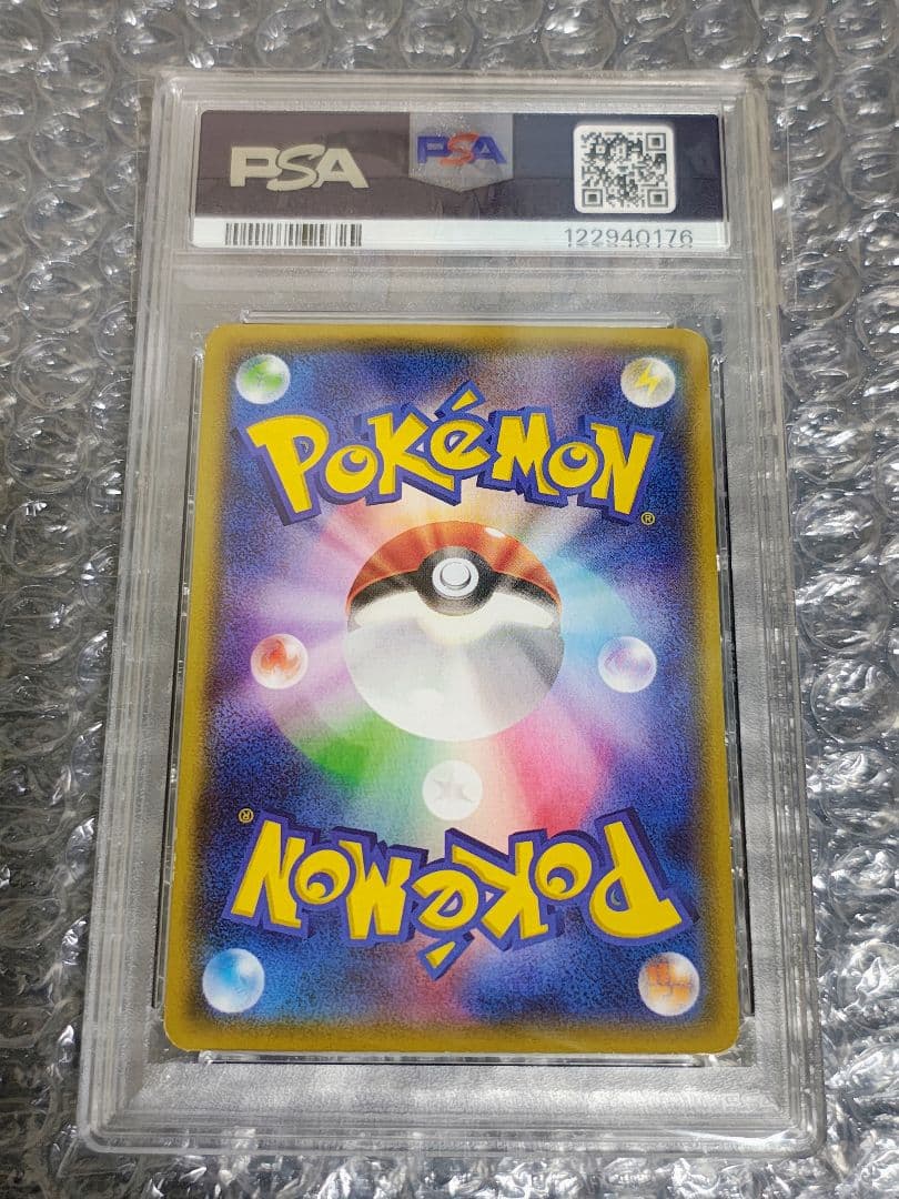 【PSA7】MレックウザEX XYD メガバトルデッキ60 006/018 【PSA7】MレックウザEX XYD メガバトルデッキ60 006/018