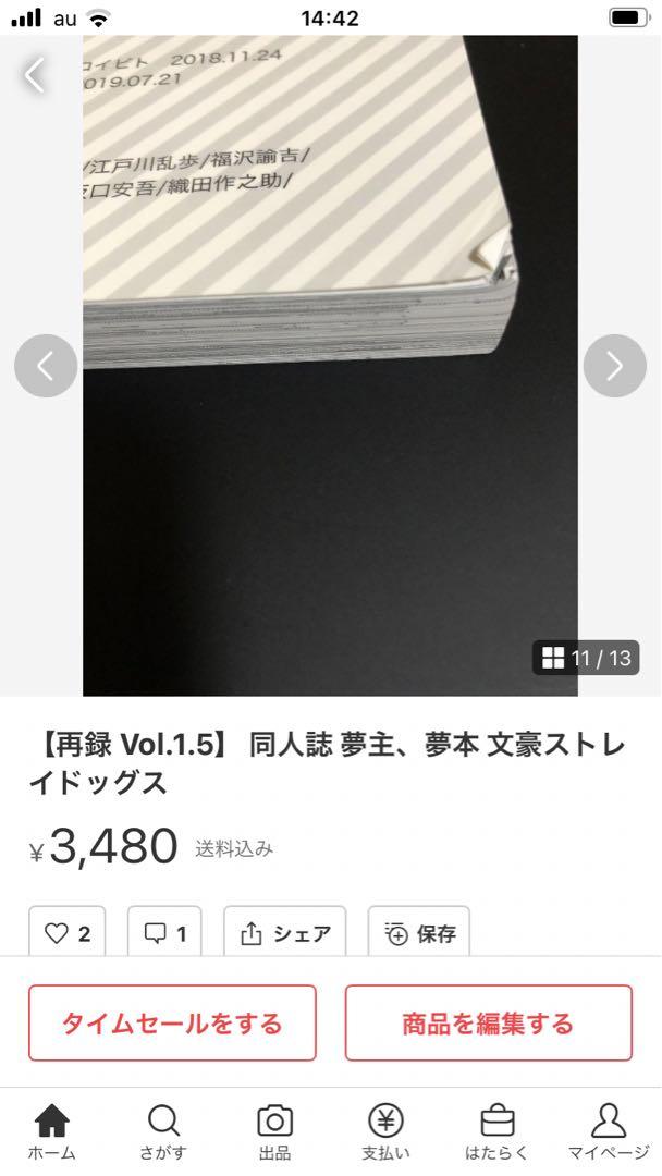 柚 2