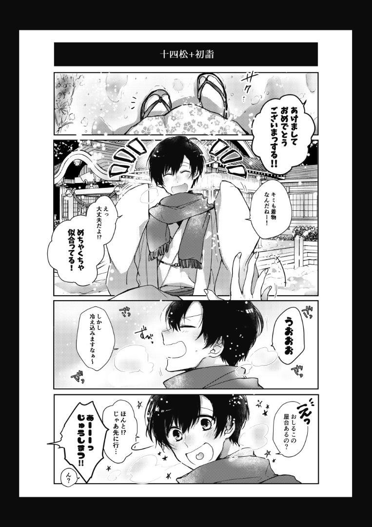 柚 2