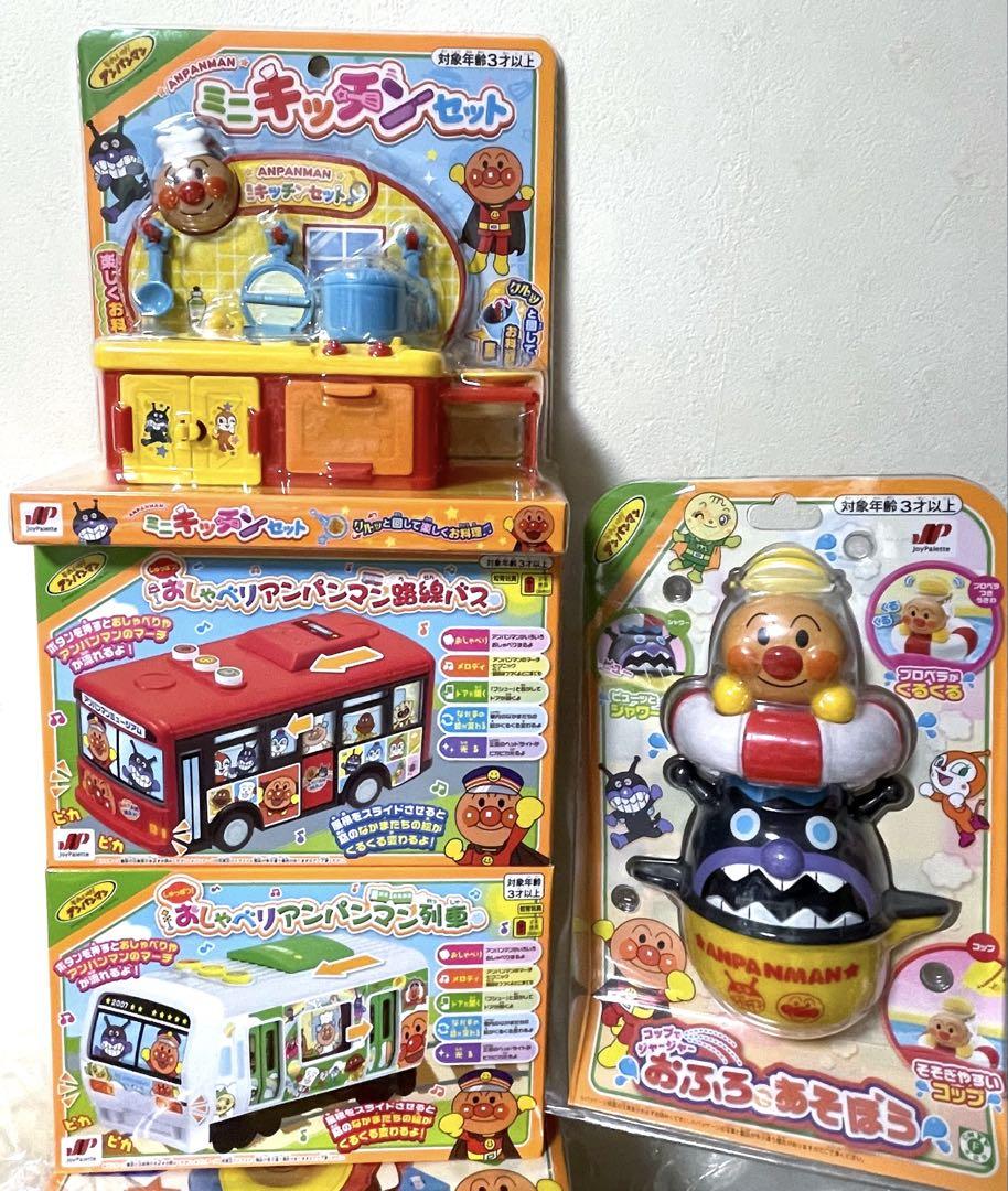 アンパンマン おもちゃ まとめ売り4点セット