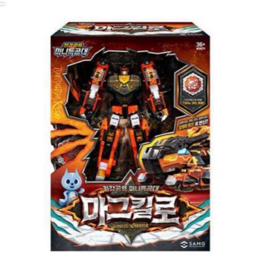 ミニ特攻隊(ミニフォース) レックスカイザー 新品未開封 新品未開封】ミニ特攻隊 ミニフォース 最強恐竜 レックス