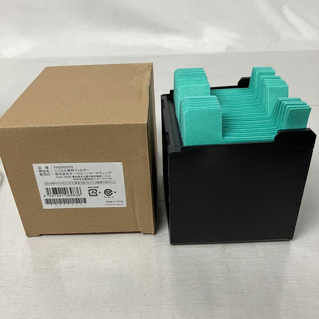 人気特価激安 冷風扇 R6 ここひえ 24013-J ▽COCOHIE 卓上扇風機 メルカリ - 扇風機・サーキュレーター