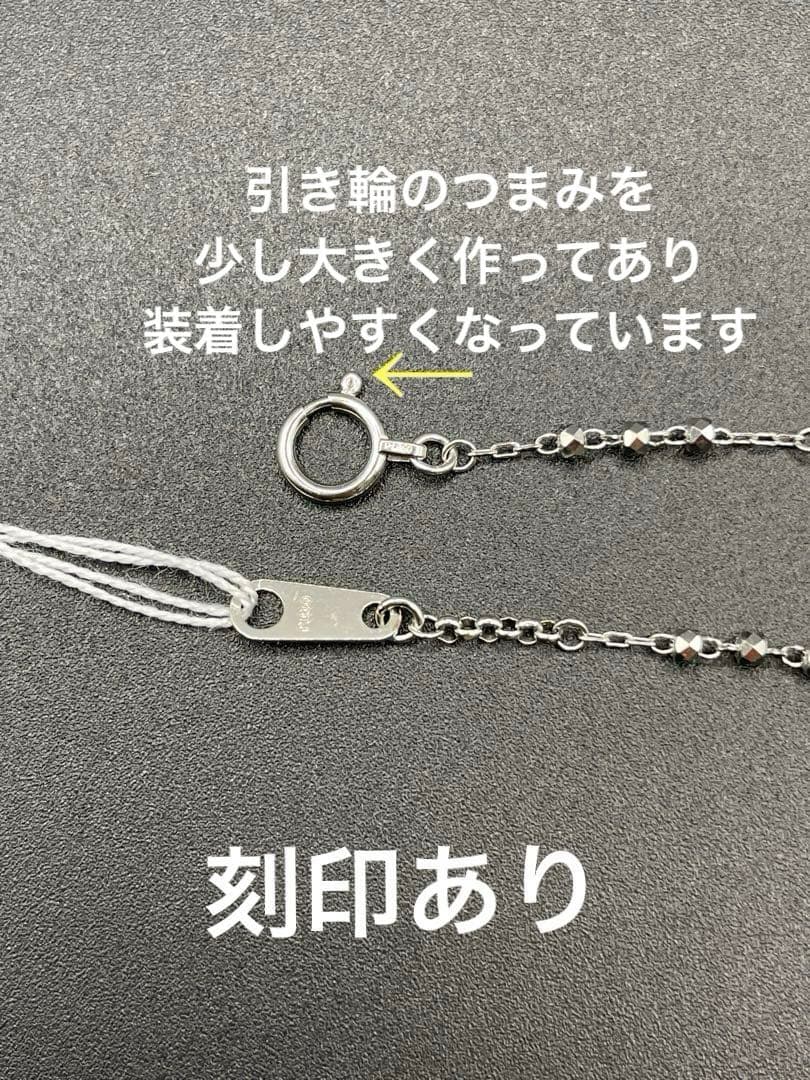 PT850デザインブレスレット プラチナ850デザインブレスレット PT850デザインブレスレット プラチナ850デザインブレスレット