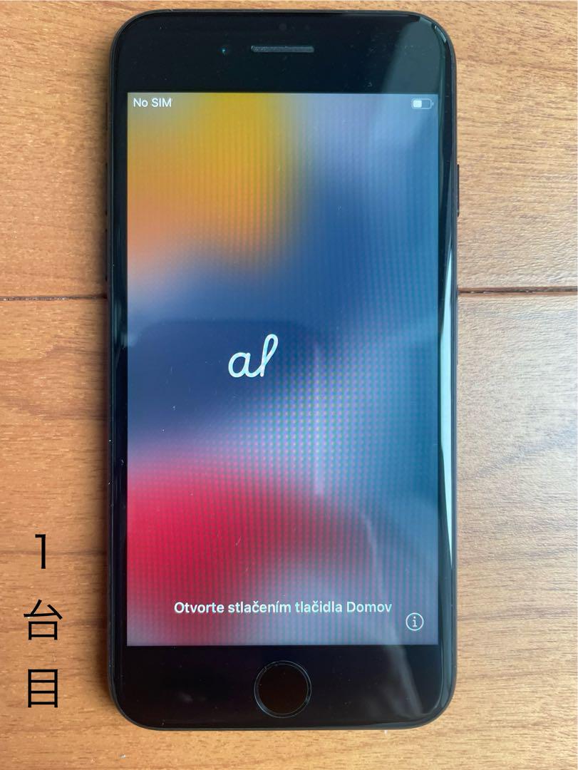 2台セット】Apple iPhone 7 ブラック