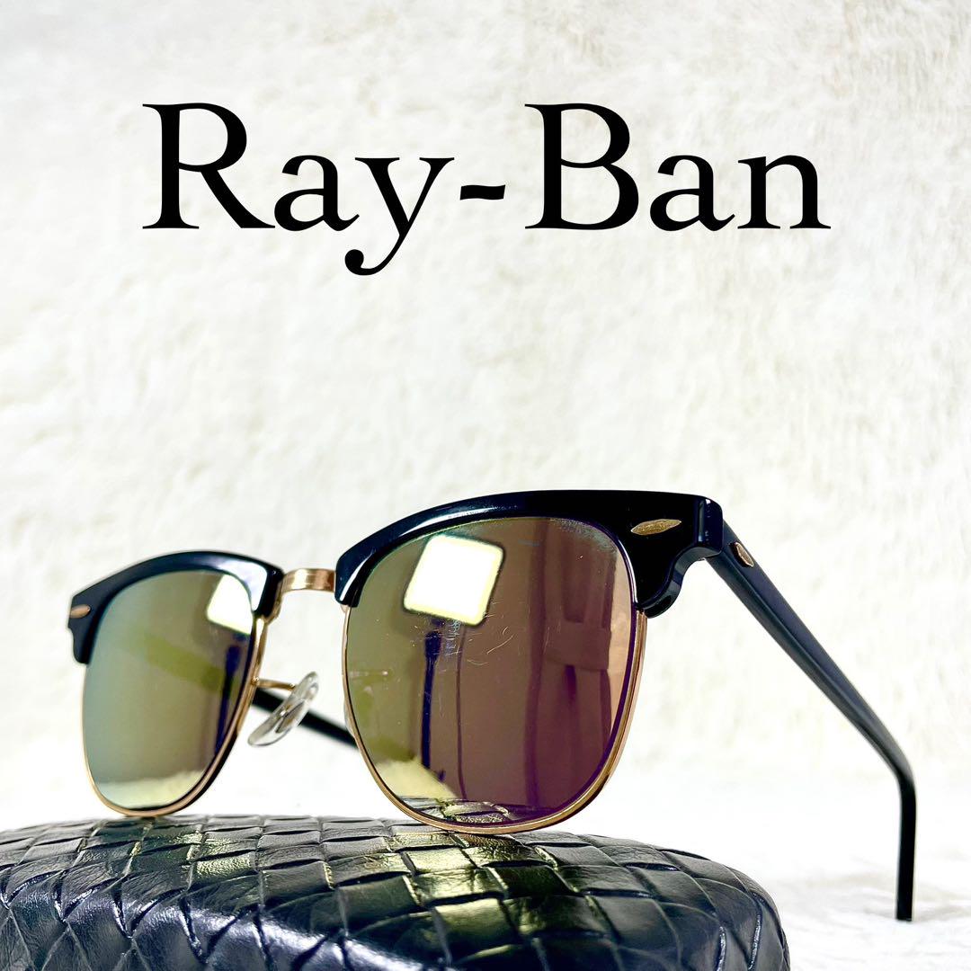 Ray ban クラブマスター　ミラーレンズ 楽天市場】【レイバン正規商品販売店】【当店オリジナル】RayBan