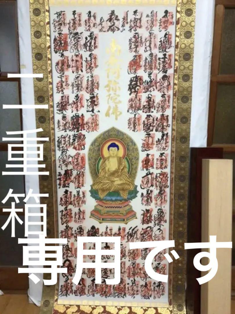 本店は 掛け軸 二重木箱 軸先がオシャレ 絵画 タペストリ Tamf Jp