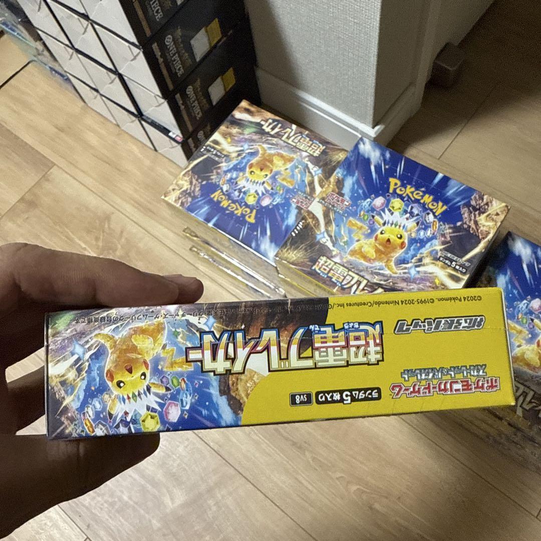 ポケモンカードゲーム 超電導レイカー