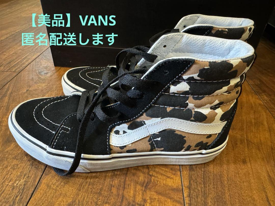 VANS カモフラージュ 牛柄