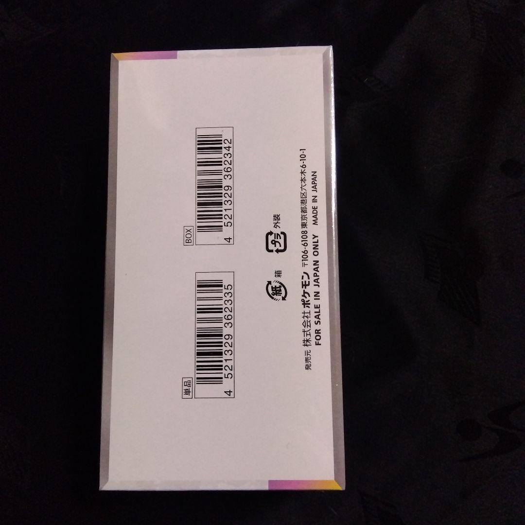 ポケモンカード　テラスタルフェス　ex　1BOX シュリンク付き