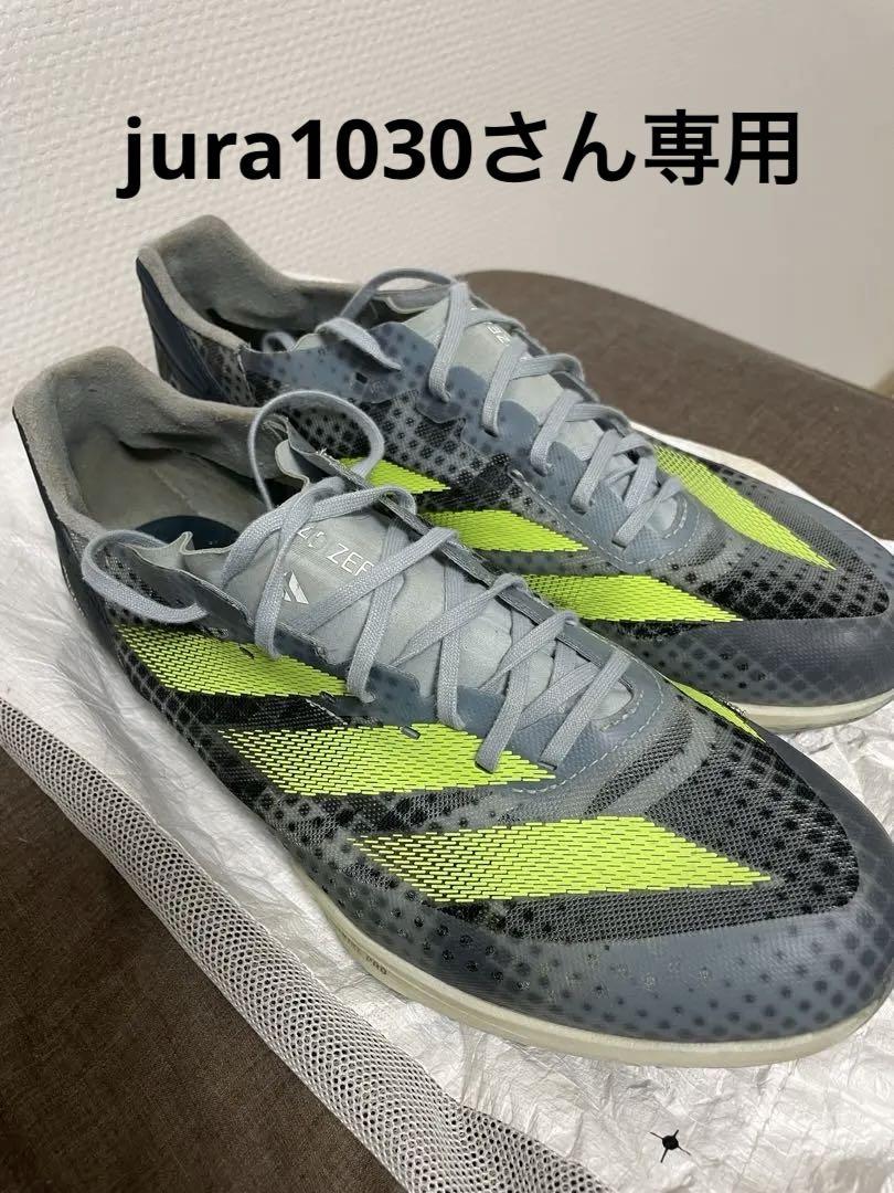 アディゼロ プライム SP 2 27cm Green Spark - スパイク