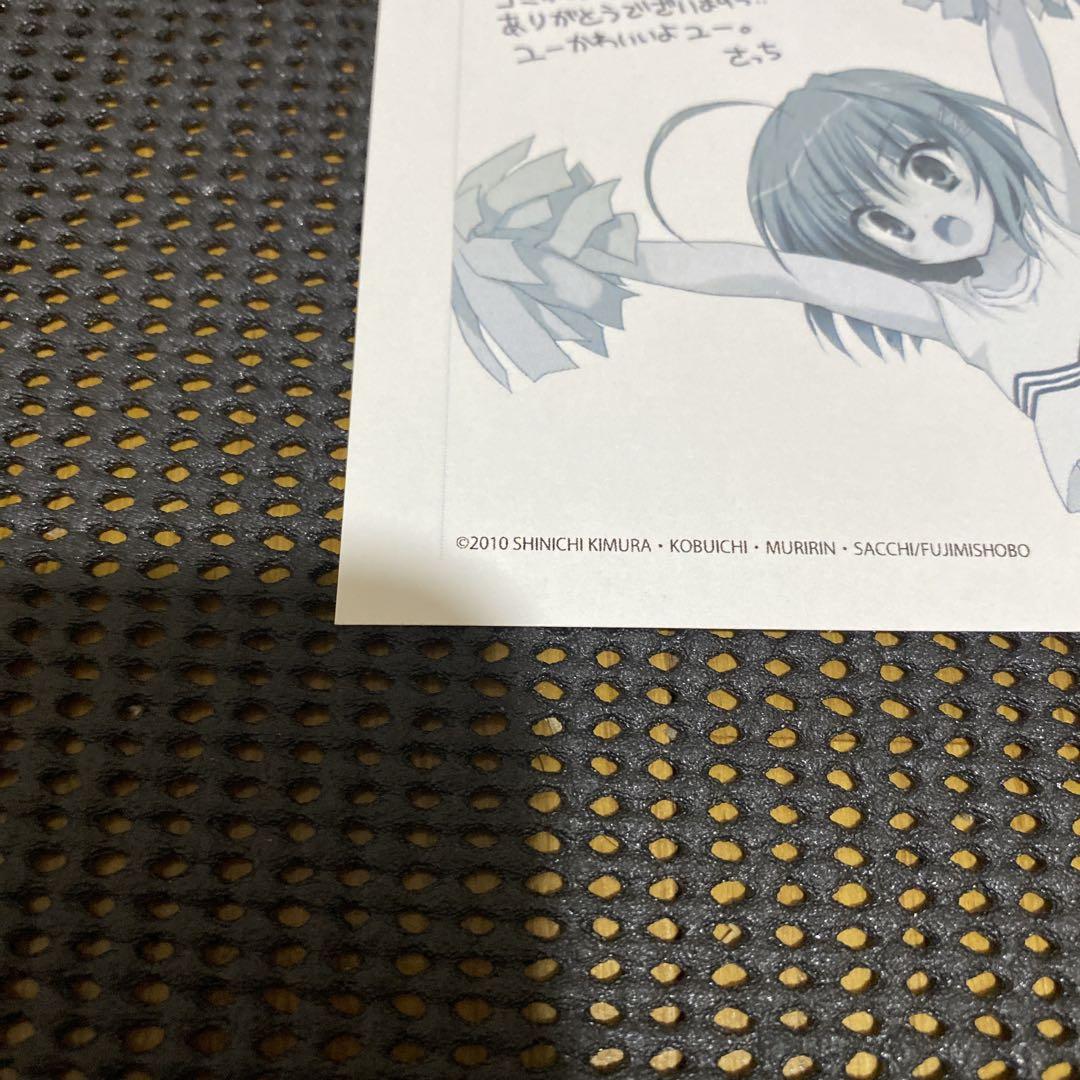 これはゾンビですか？ 購入特典イラストカード（: これはゾンビ