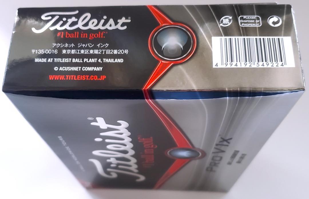 タイトリスト PRO V1Xボール（2013年）楽天マーク入り