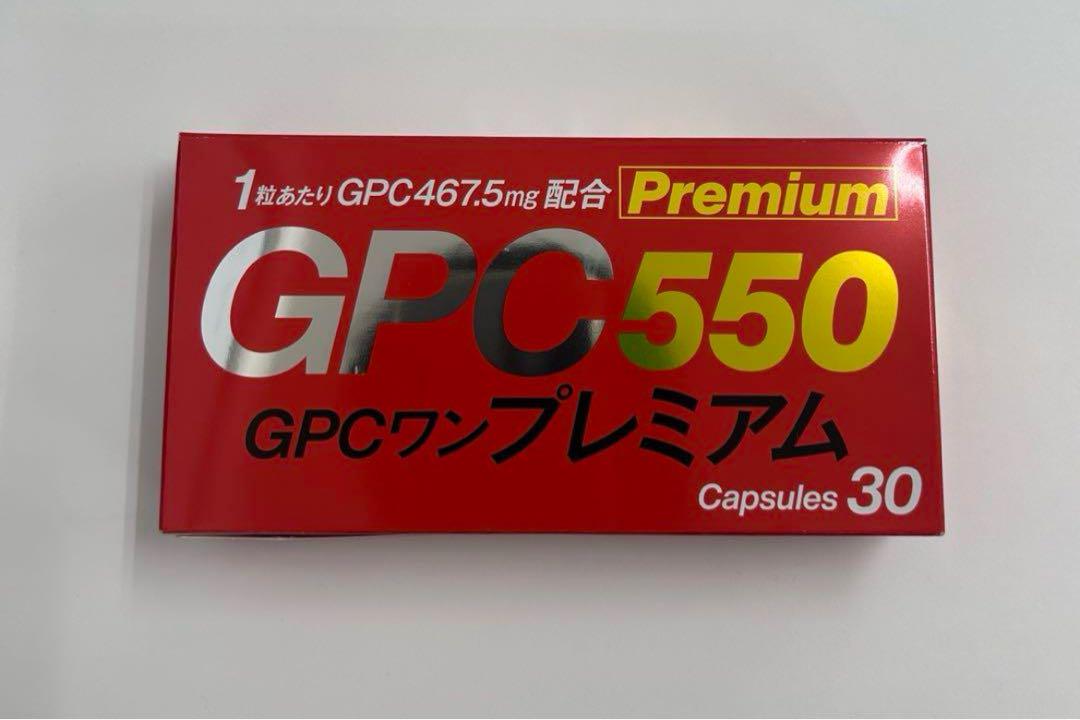 GPCワンプレミアム 30カプセル