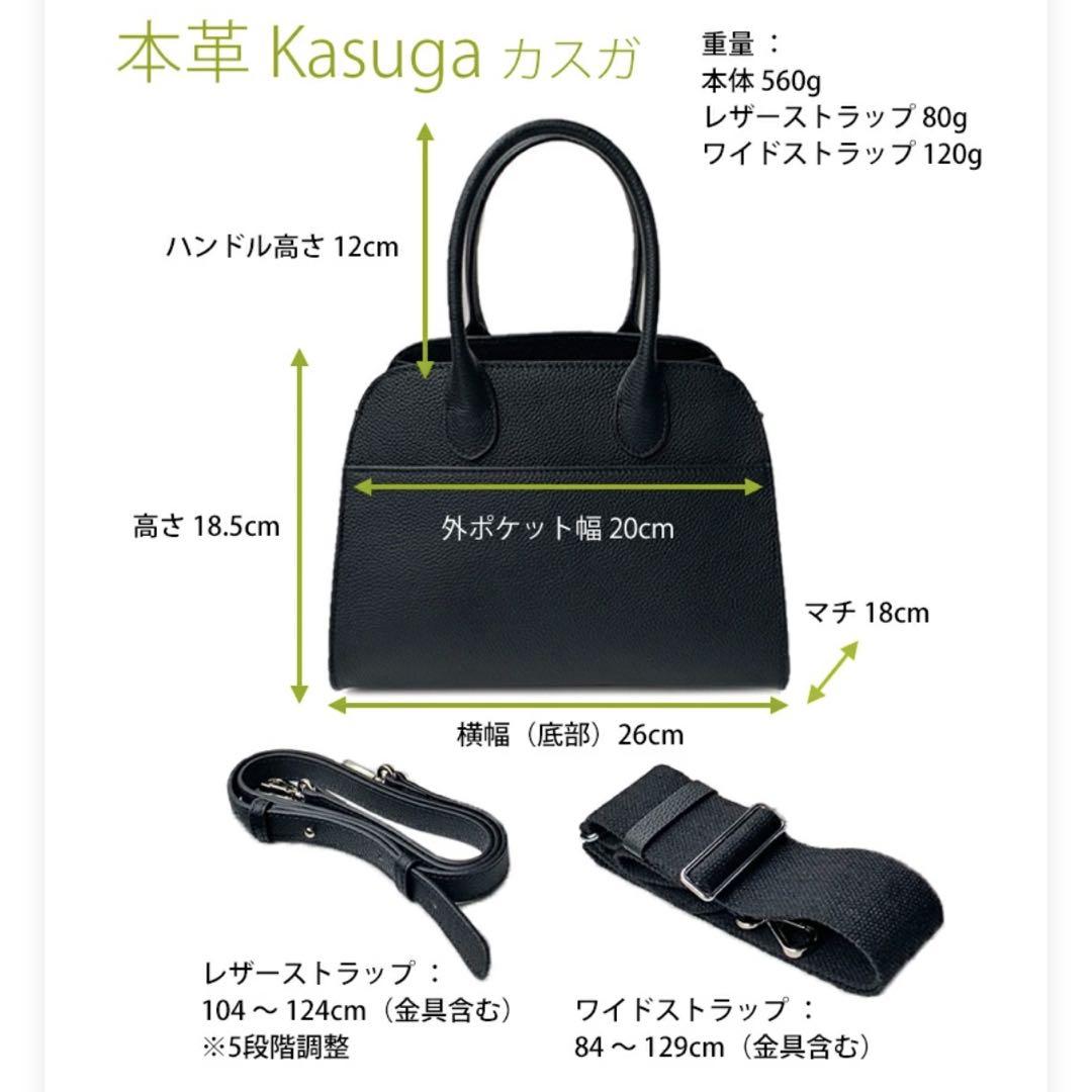 本革 ベージュ ハンドバッグ Kasuga 東京百花