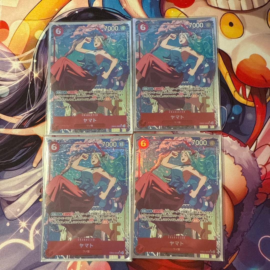 ヤマト EB-02-006 SR パラレル