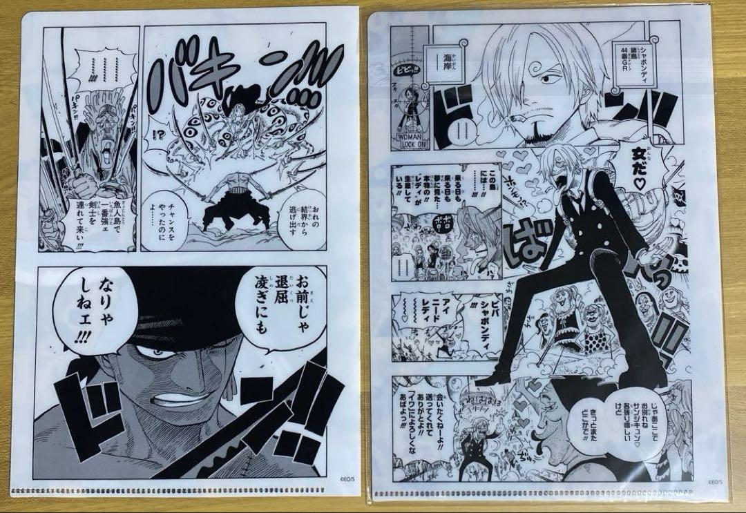 ONE PIECE まとめ売り