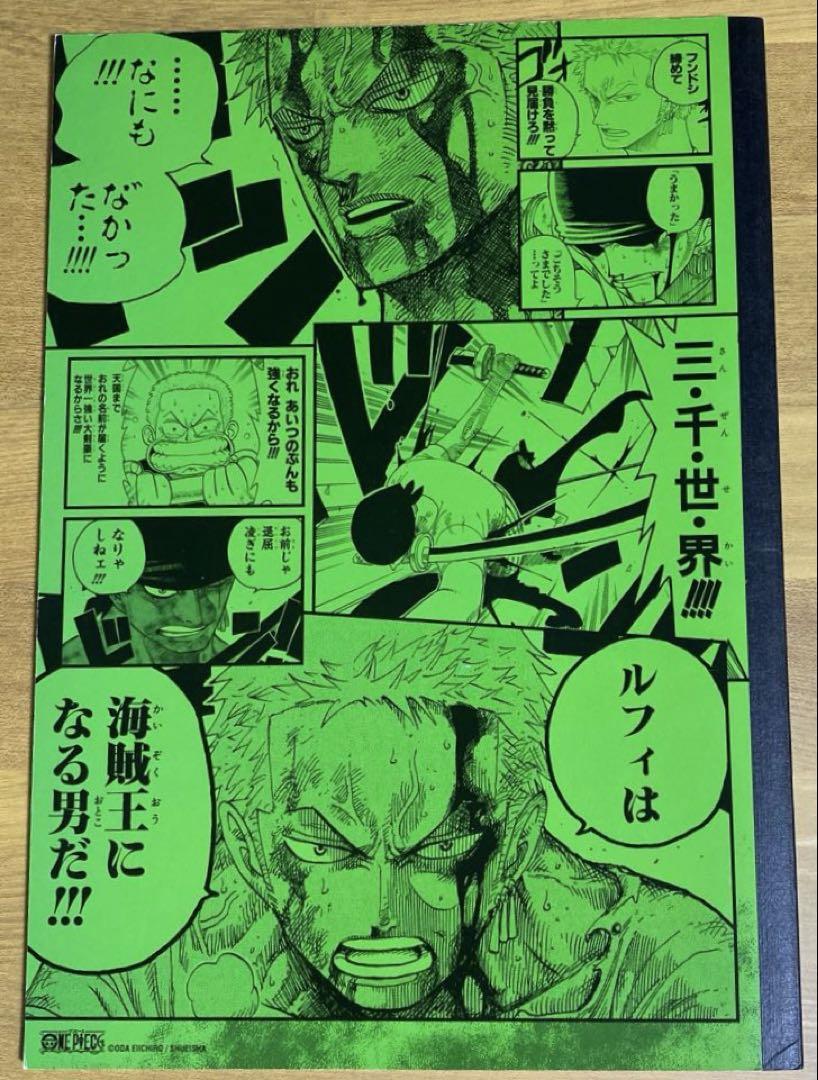 ONE PIECE まとめ売り