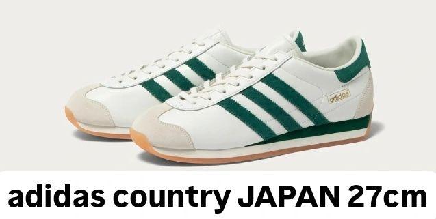 ◆正規品◆ADIDAS COUNTRY JAPAN◆関税/送料無料◆男女共用◆ adidas】COUNTRY JAPAN アディダス カントリージャパン (adidas