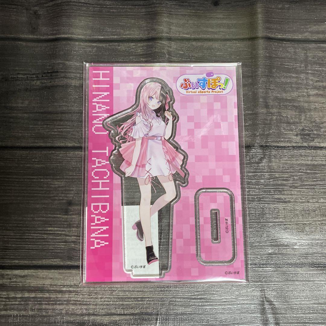 橘ひなの アクリルスタンド