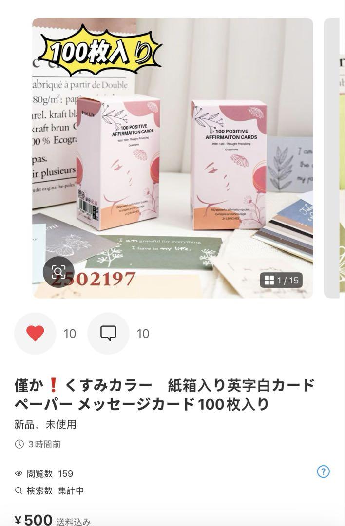 うず様確認専用ページ【取り置き中　3月29日迄】