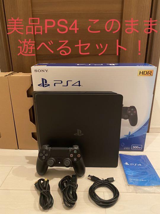 専用