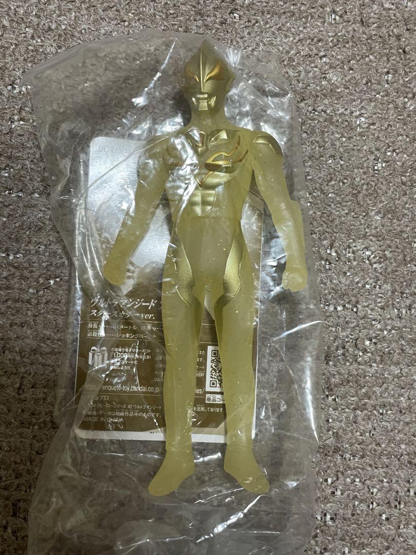 ウルトラヒーローシリーズ　スターズカラーver 6体セット