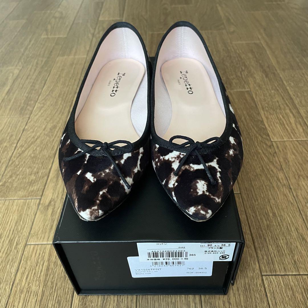 Lepetto  バレエシューズ　23cm