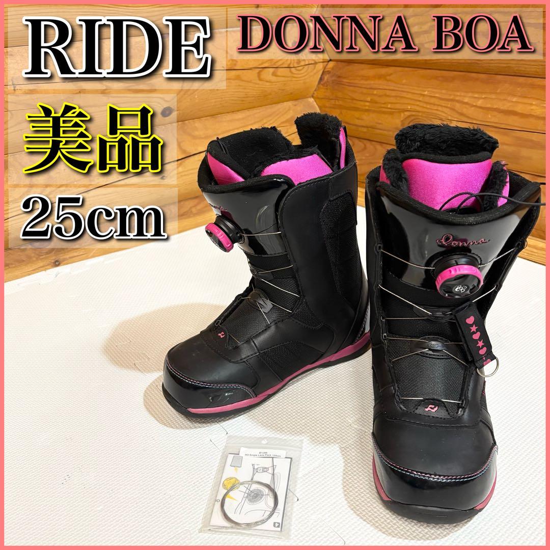 RIDE ライド DONNA スノーボード BOA 25cm レディース25cm・RIDE