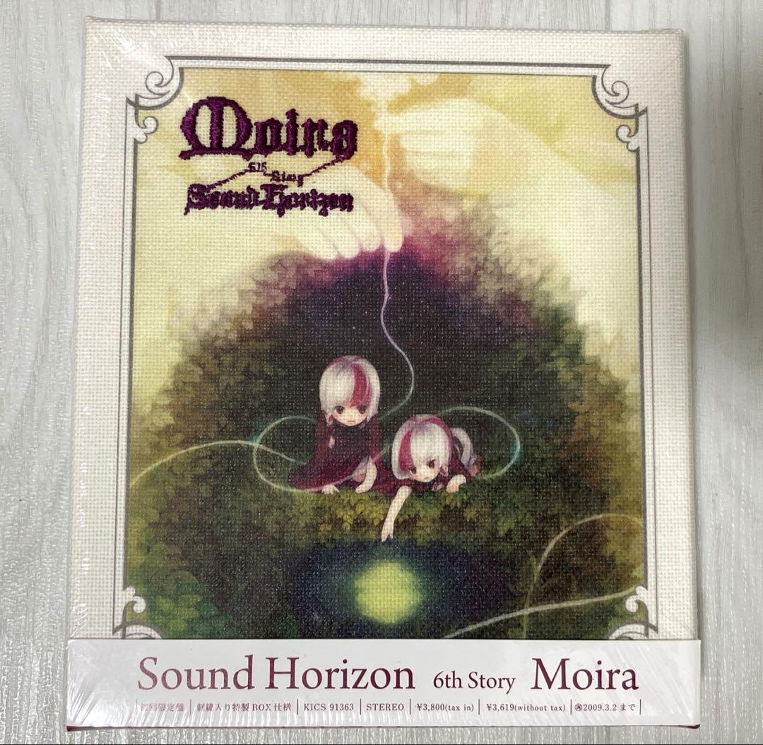 Sound Horizonサンホラ「Moira」LIVE DVD 初回限定版