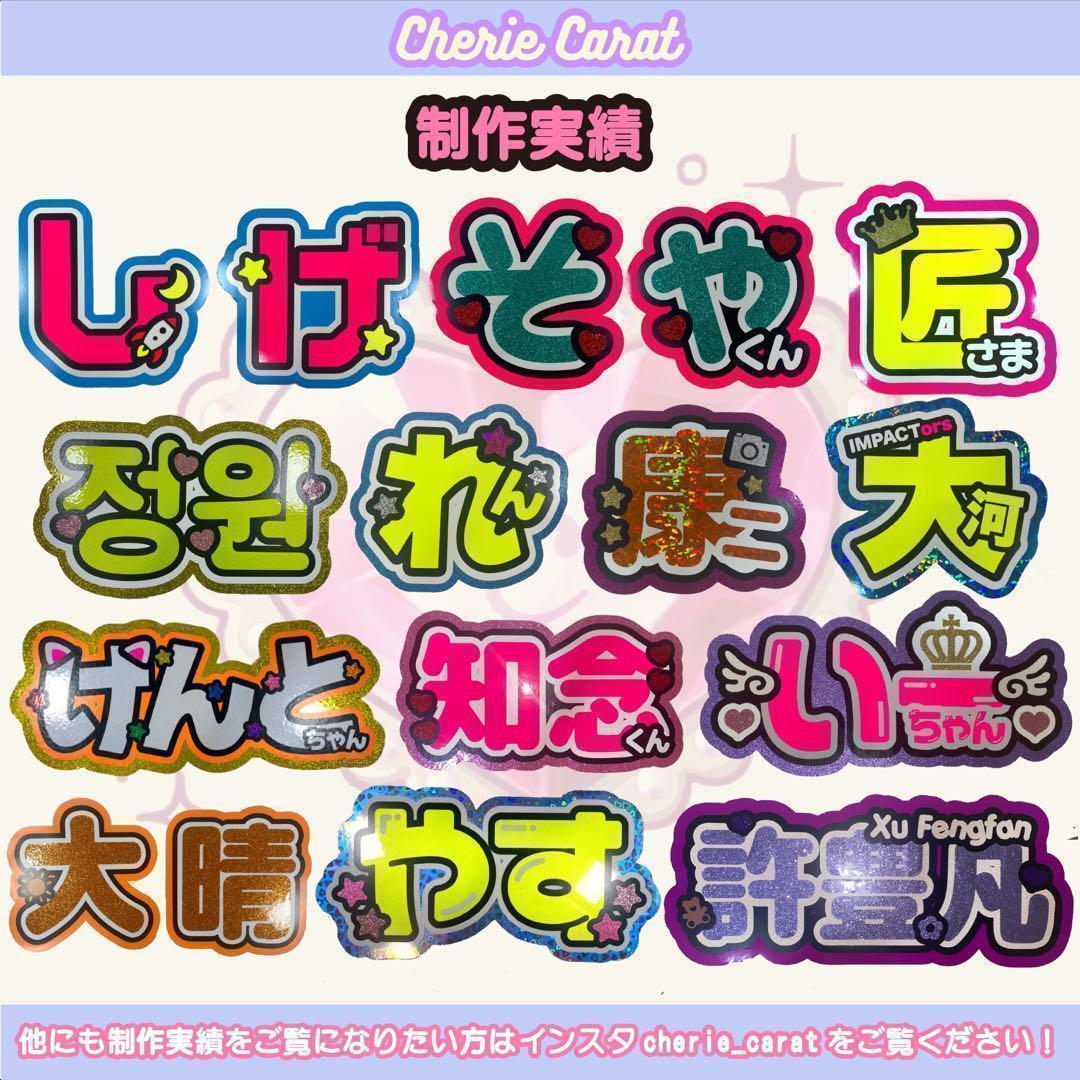 団扇屋さん うちわ屋さん 団扇オーダー うちわオーダー ハングル