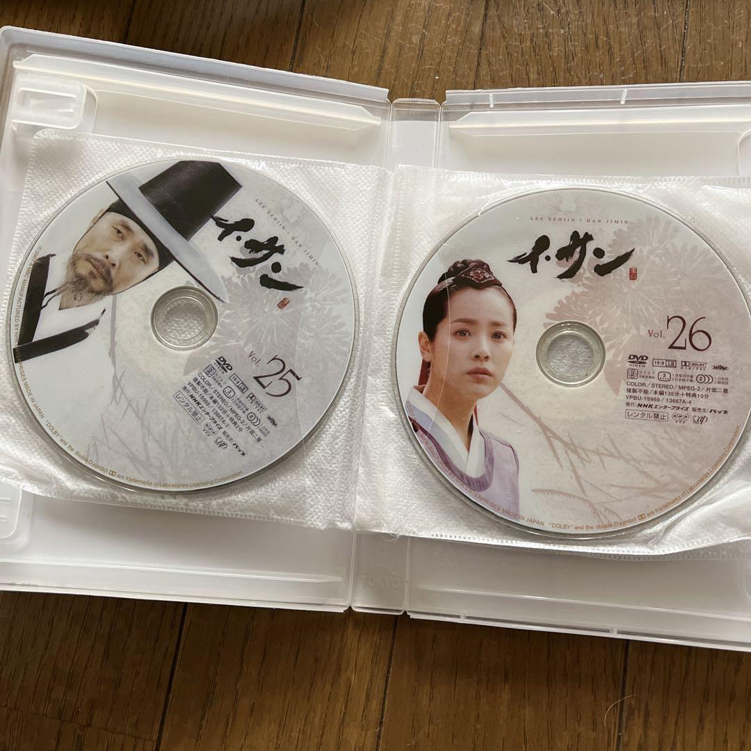 イサン　DVD Ⅰ〜Ⅶ 全巻セット