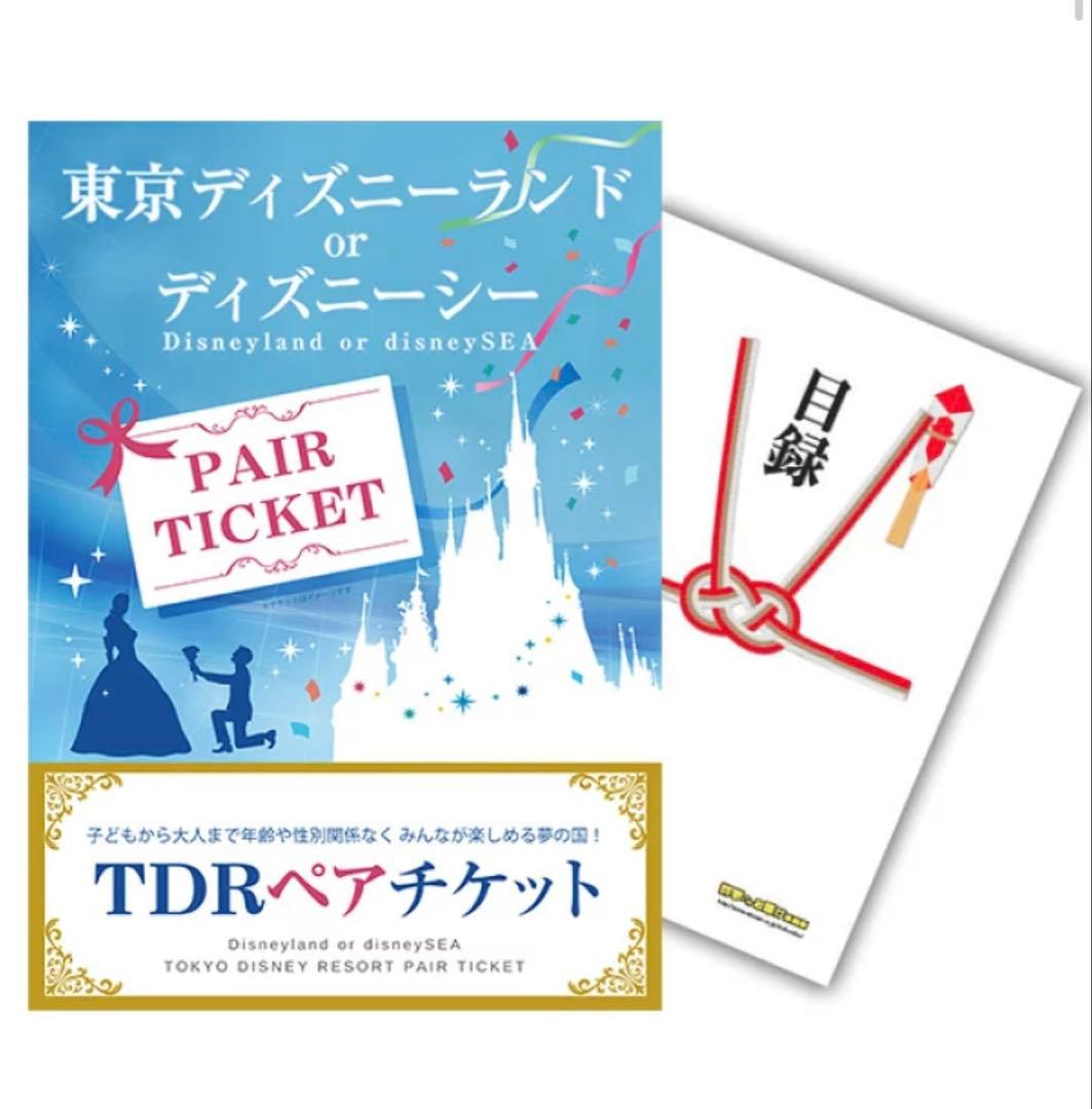 東京ディズニーランド ディズニーシーチケット引換券新品、♥
