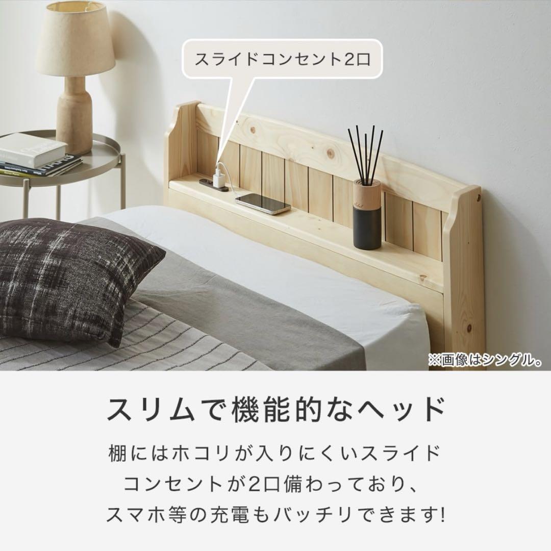 ２口コンセント