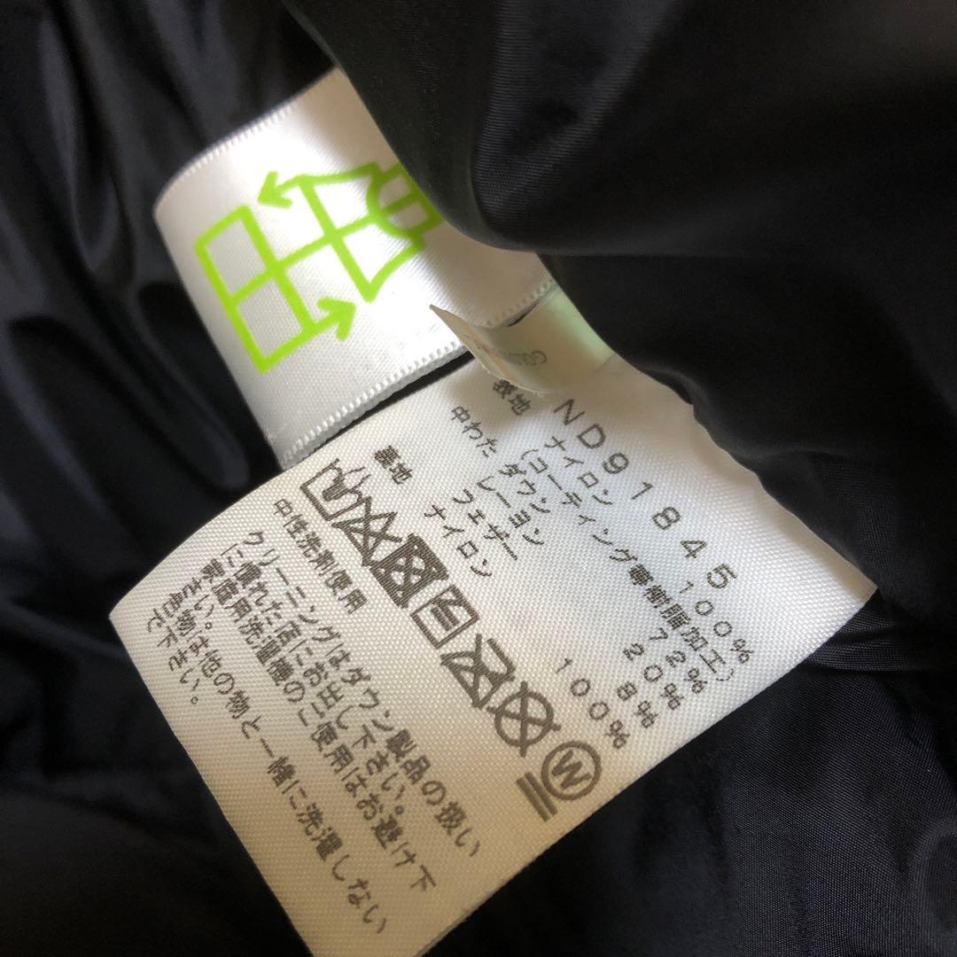 ノースフェイス バルドロライト ※クリーニング済み ノースフェイス バルドロライト ※クリーニング済み