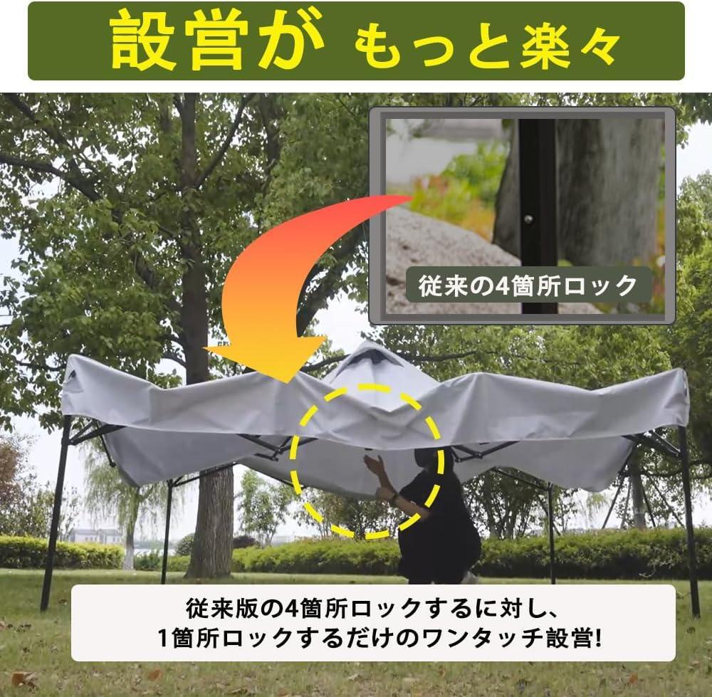 タープテント❤️ 【組立と運び簡単!!】 スチールフレーム 8人用大型