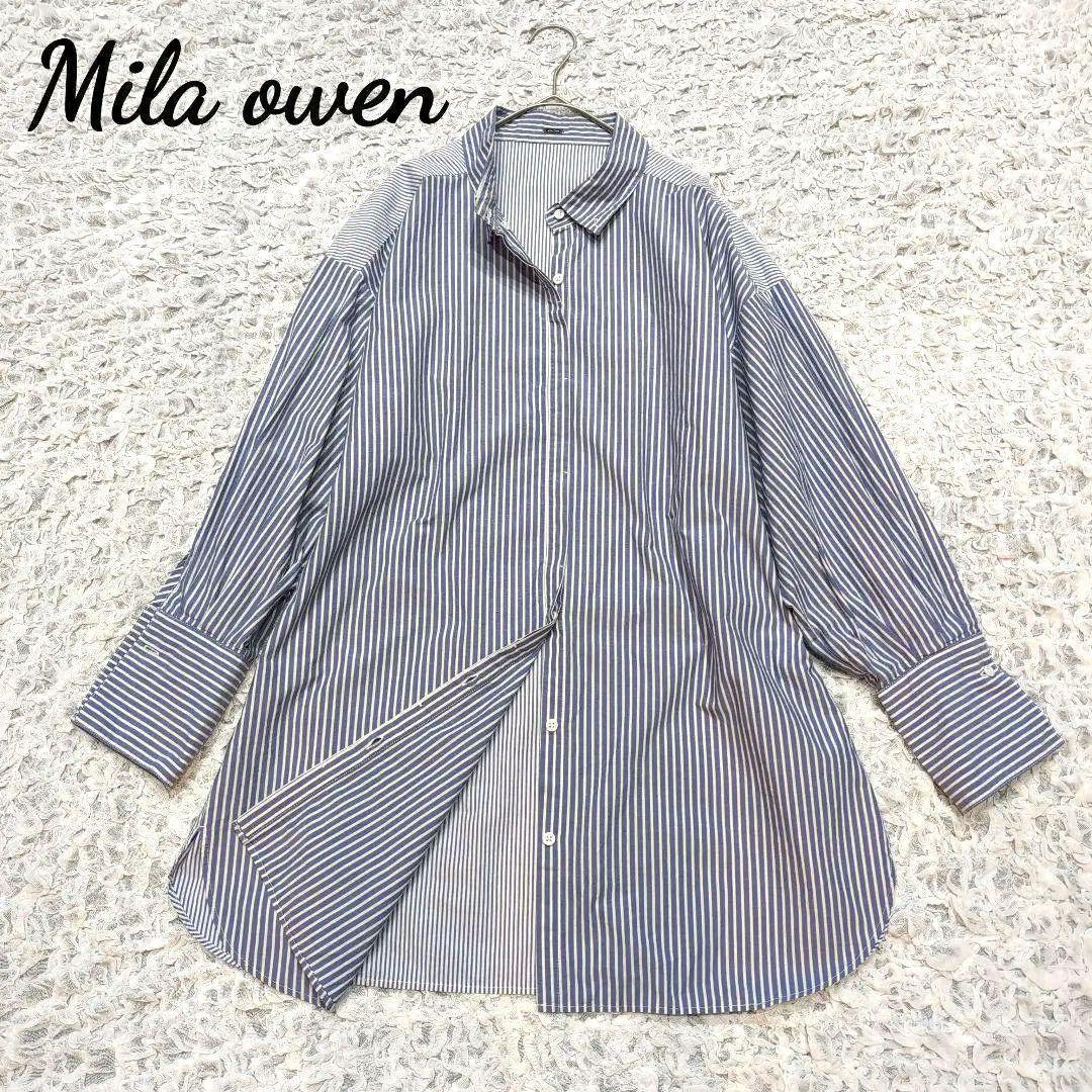 Mila owen ストライプ コットンシャツ ブルー ビッグスリーブ