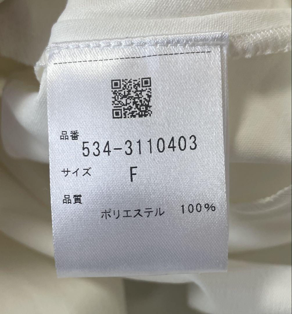 LE PHIL ストレッチ オックス ブラウス フリル フレア