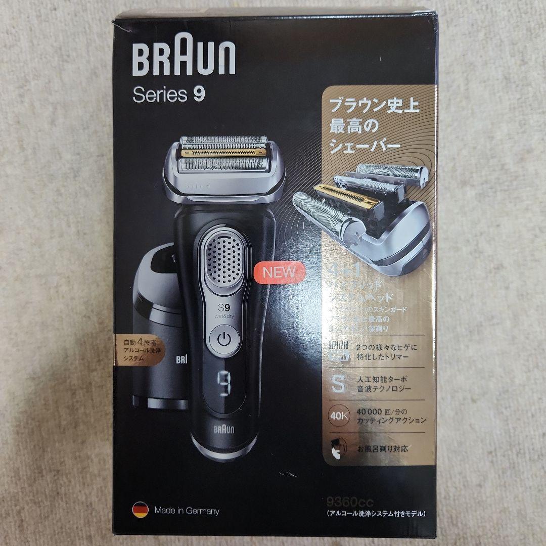 Braun Series 9 メンズ電気シェーバー