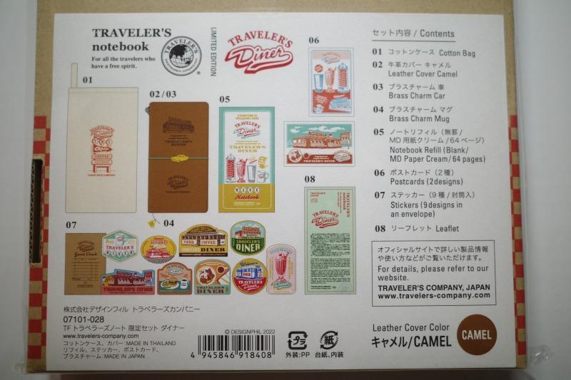 安い 価格その他 - トラベラーズノート 限定セット ダイナー