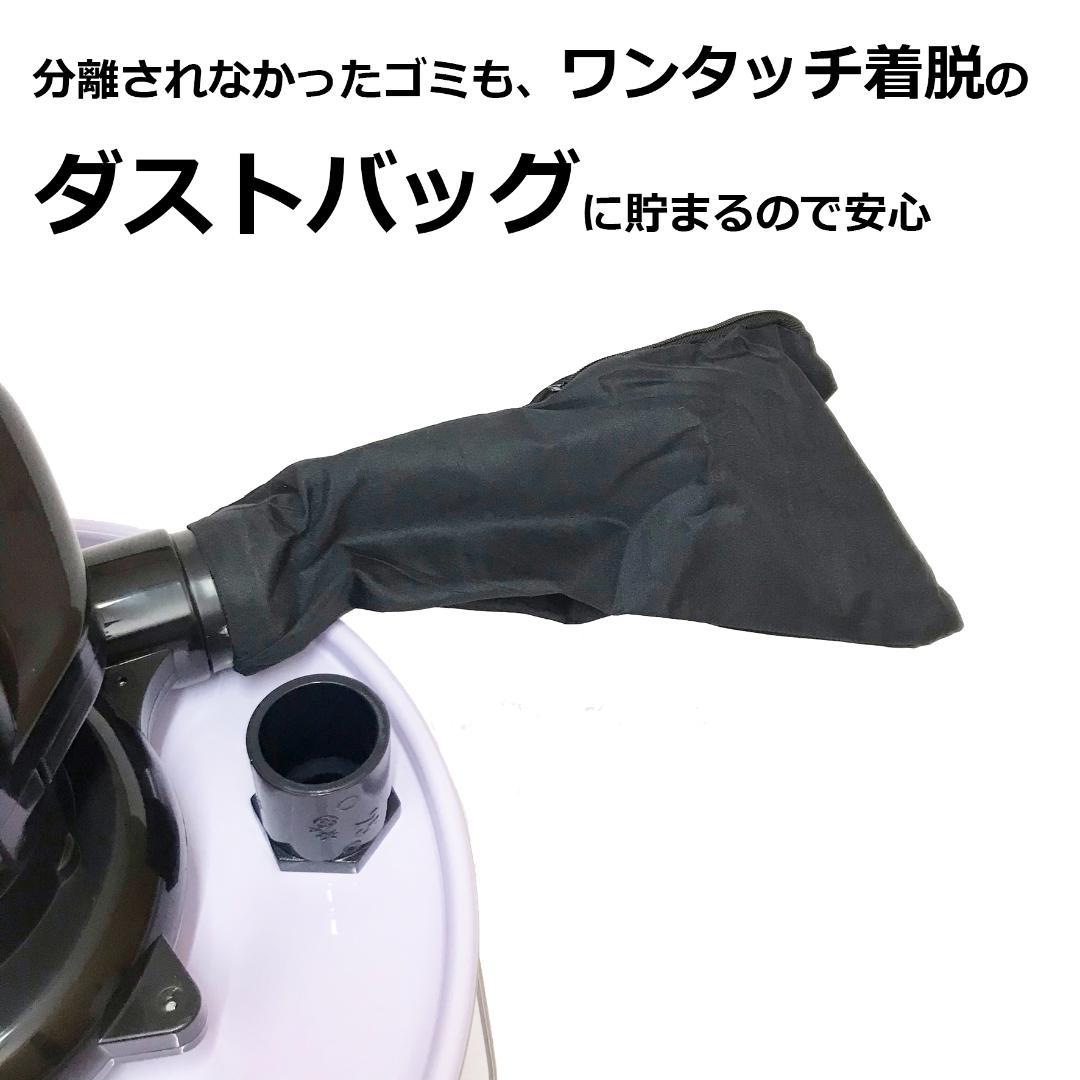 定番セール モーター付き |サイクロン集塵機|サイクリーパー2型 VlP62-m25976480039 最安値豊富な
