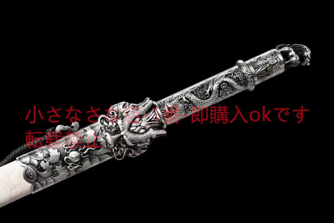 品名】竜王剣20230450 古兵器 武具 刀装具 日本刀 模造刀 居合刀