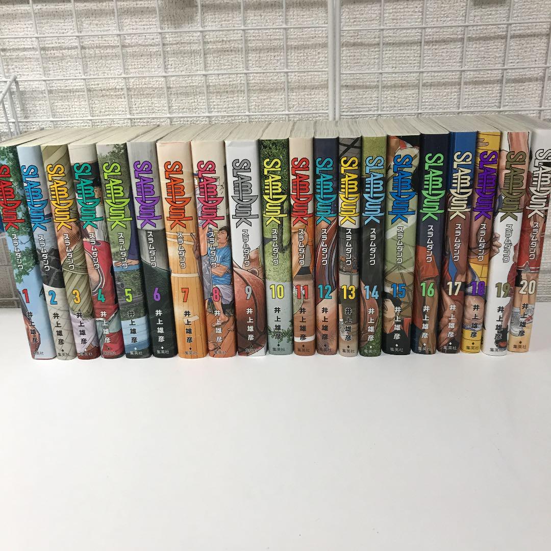 SLAM DUNK 新装再編版 1〜20巻（全巻）