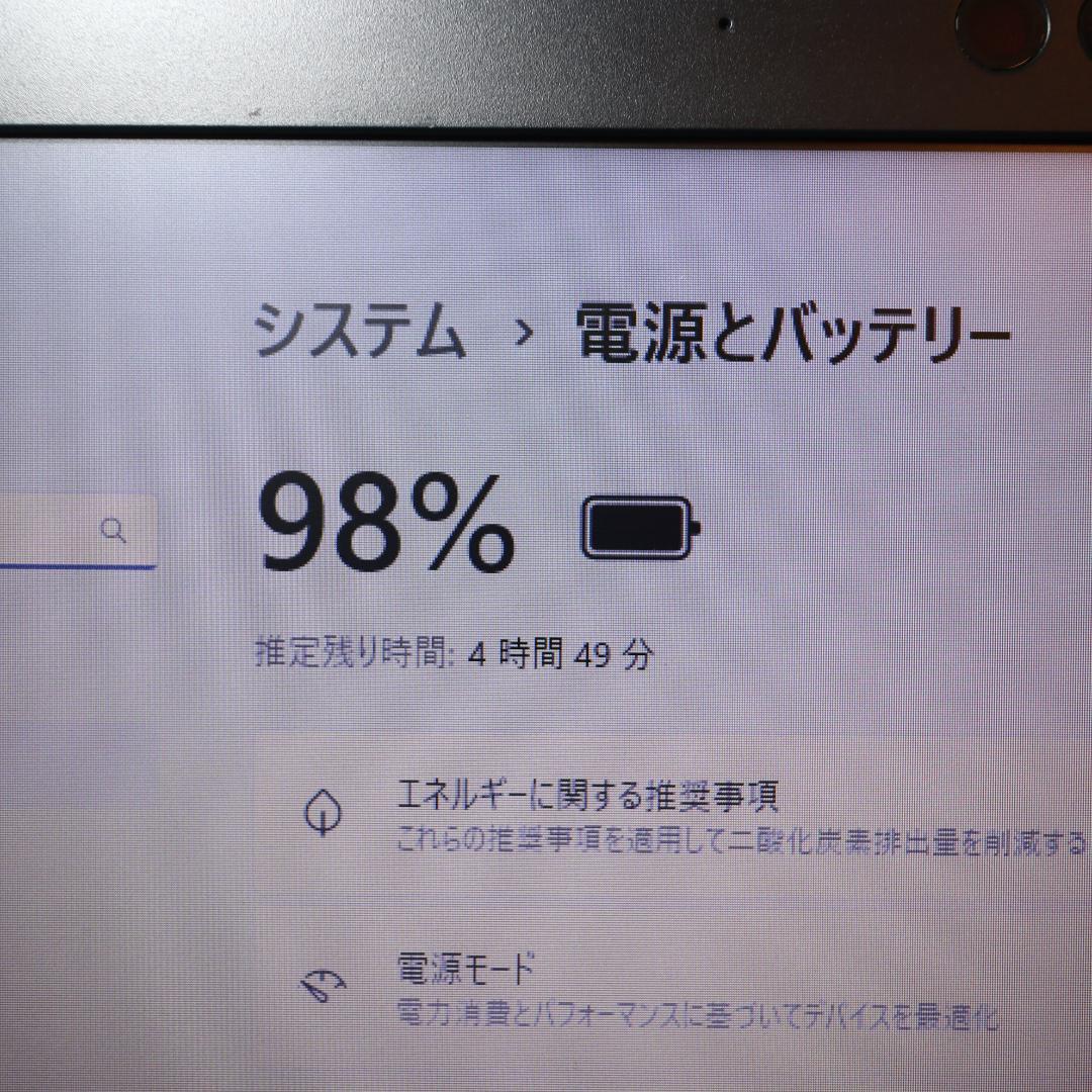 Win11小型軽量