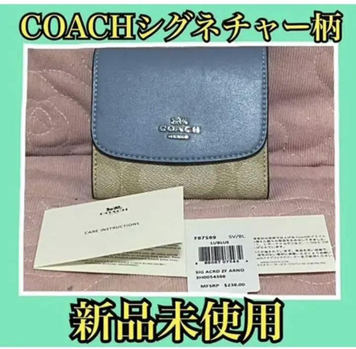 COACH coach コーチ シグネチャー 短財布