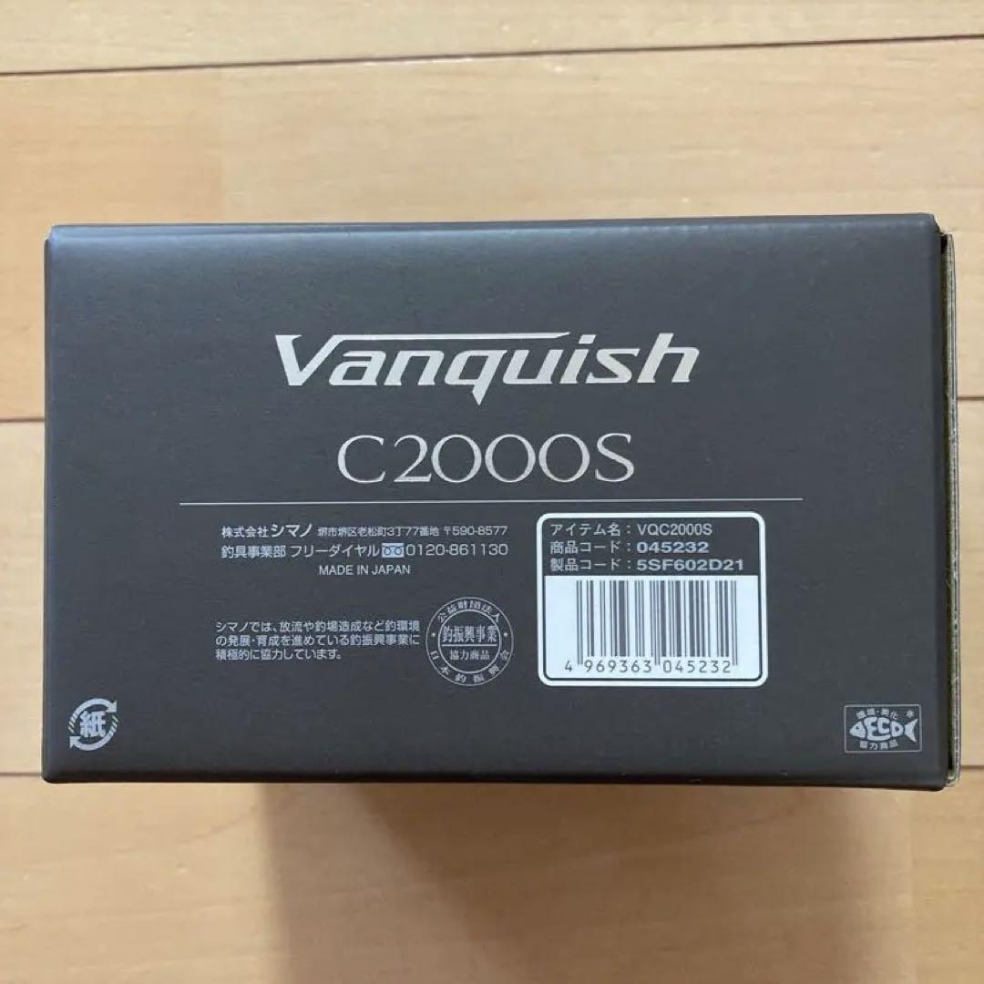シマノ23 ヴァンキッシュ C2000S (045232) スピニングリール