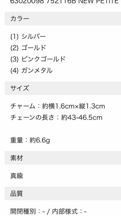 ヴィヴィアンウエストウッド ネックレス 9KirP-m25979874552 高評価安い